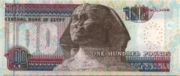 埃及镑2005年新版面值100 Pounds——反面