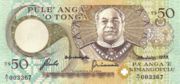 汤加潘加1988年版面值50 Pa'anga——正面